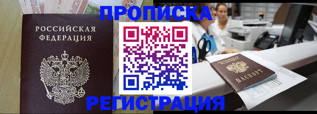 регистрация для школы в Кувандыке